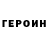 КЕТАМИН VHQ Vadim Yanovitsky