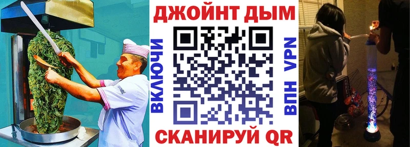 Canna-Cookies марихуана  где продают наркотики  Арск 