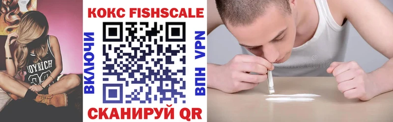 COCAIN Перу  Арск 