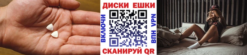 hydra маркетплейс  Арск  Экстази 300 mg 