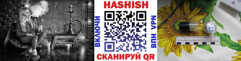 mega ТОР  Арск  Гашиш Изолятор 