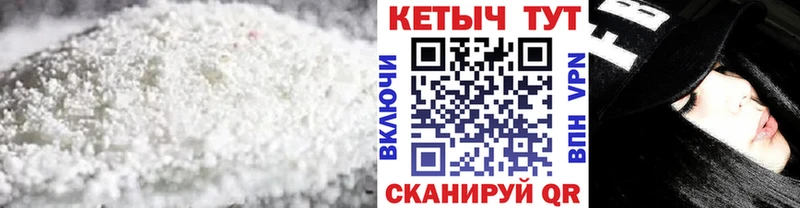 КЕТАМИН VHQ  купить наркотики цена  Арск 