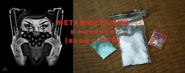 кокаин перу Пролетарск