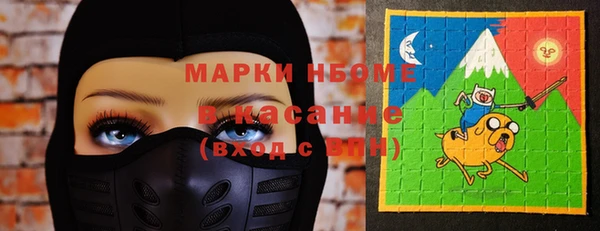 кристаллы Аркадак