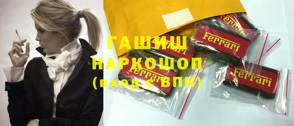 кристаллы Аркадак