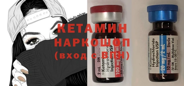 спайс Армянск