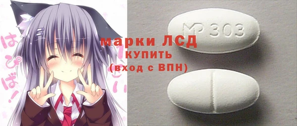кристаллы Аркадак
