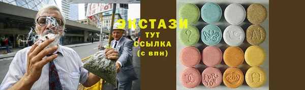 спайс Армянск