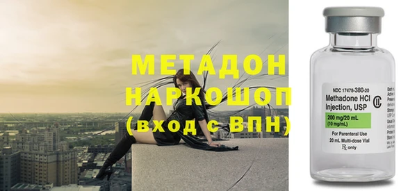 спайс Армянск