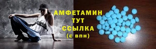 спайс Армянск