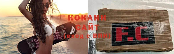 кристаллы Аркадак