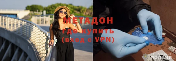 кристаллы Аркадак