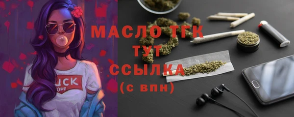 кристаллы Аркадак