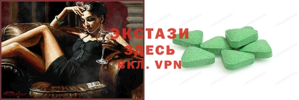 спайс Армянск