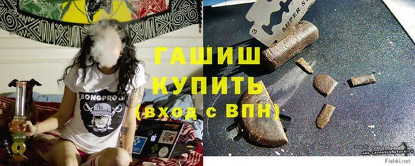 кристаллы Аркадак
