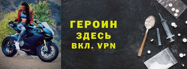 спайс Армянск