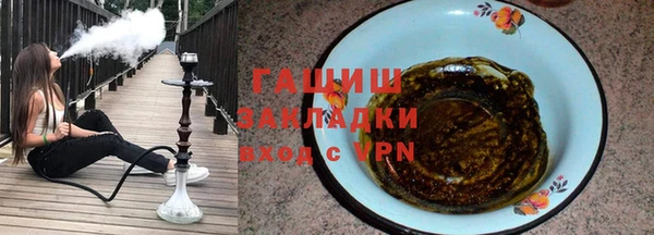 спайс Армянск