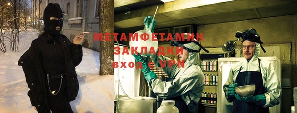 кристаллы Аркадак