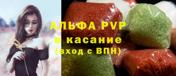 кристаллы Аркадак