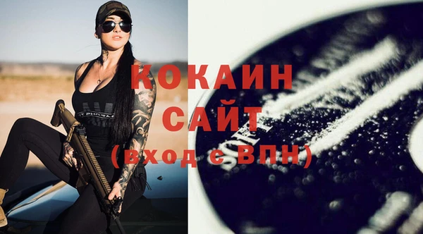 спайс Армянск