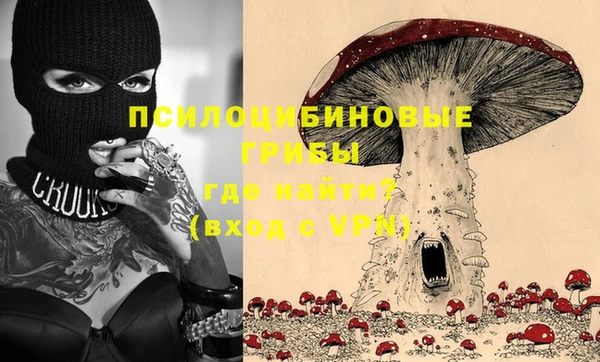 кристаллы Аркадак