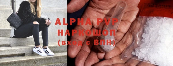 спайс Армянск