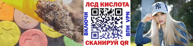 это официальный сайт  Арск  LSD-25 экстази кислота  купить  сайты 