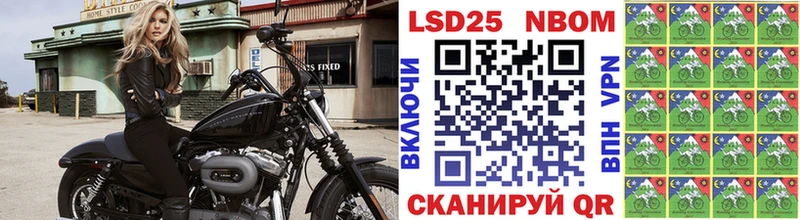 Марки NBOMe 1500мкг  KRAKEN зеркало  Арск 