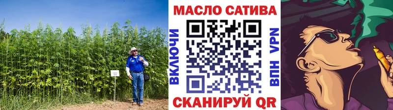 продажа наркотиков  Арск  Дистиллят ТГК THC oil 