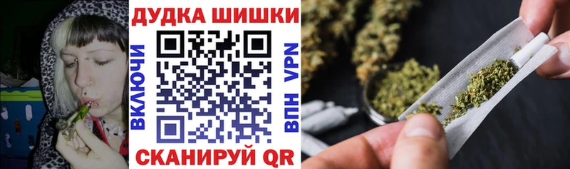 Конопля OG Kush  наркота  Арск 